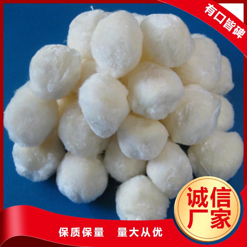 纤维球多面空心球用心细节