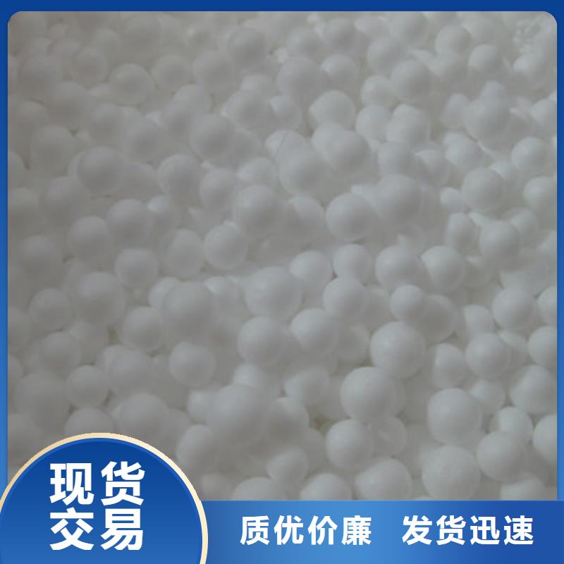 泡沫滤珠服务周到