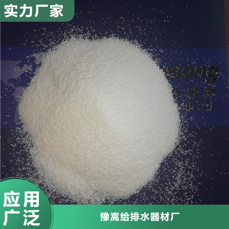 泡沫滤珠服务周到