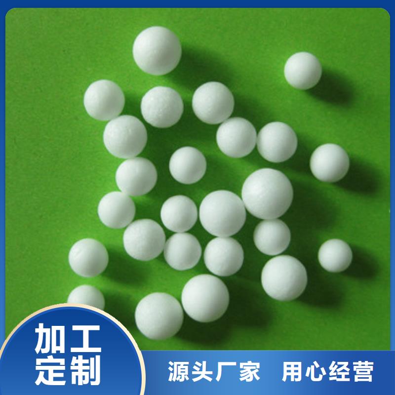 泡沫滤珠 【蜂窝斜管填料 】厂家直销值得选择豫嵩泡沫滤珠