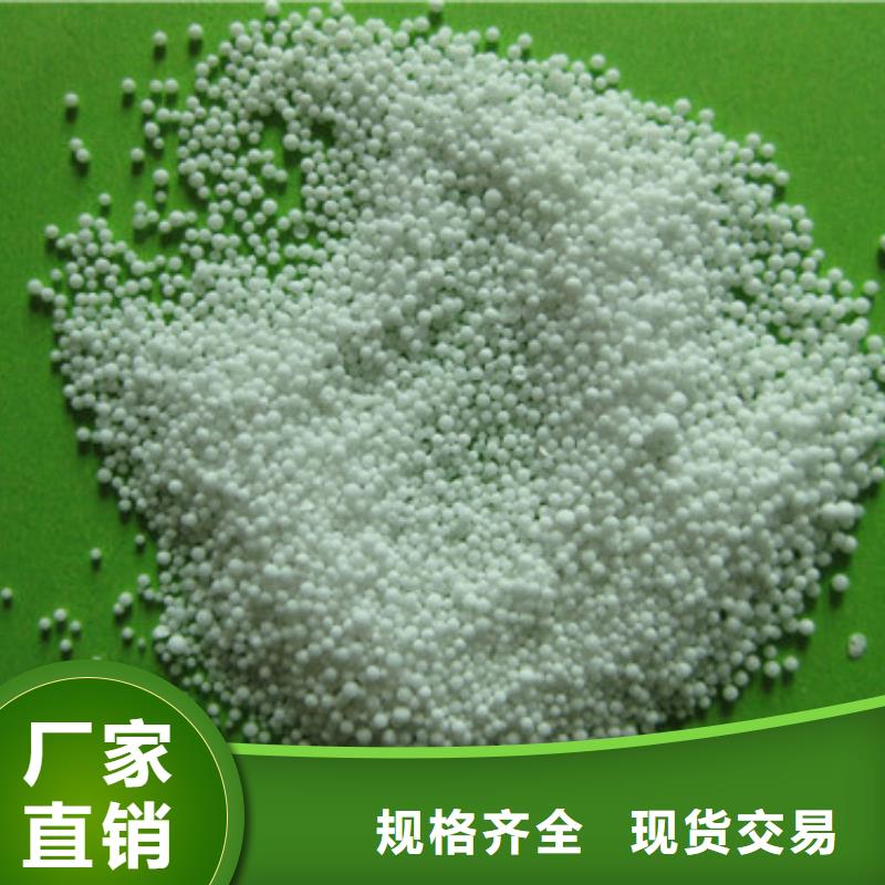 泡沫滤珠 【蜂窝斜管填料 】厂家直销值得选择豫嵩泡沫滤珠