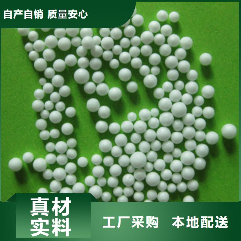 泡沫滤珠服务周到
