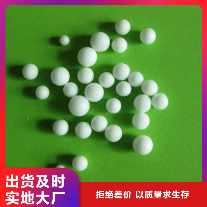 泡沫滤珠【聚合氯化铝】好产品有口碑