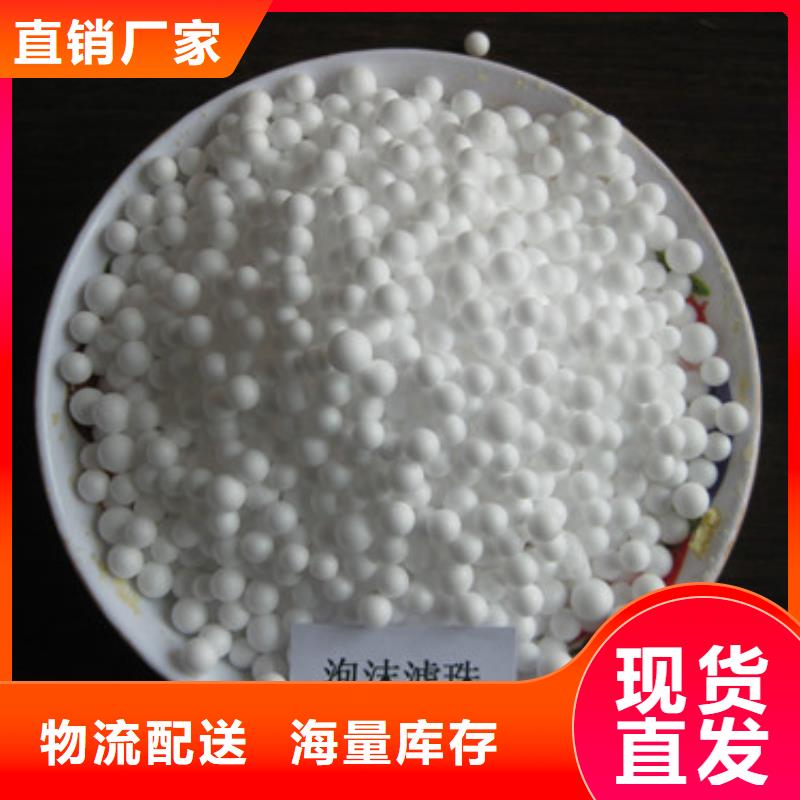 轻质泡沫球反硝化滤料过滤泥沙效果好