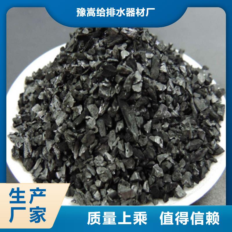 泡沫滤珠视频-广东省湛江市|遂溪|廉江|揭阳|佛山|云浮|东莞|肇庆|韶关|河源泡沫滤珠-豫嵩