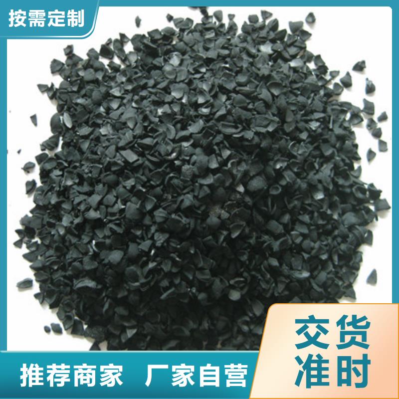 活性炭沸石质量不佳尽管来找我