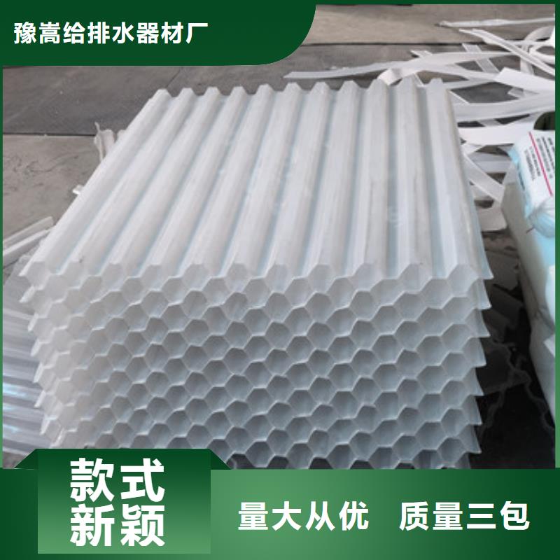 泡沫滤珠视频-天镇|新荣|临汾|太原|晋城|吕梁|忻州|朔州泡沫滤珠详细参数-豫嵩给排水器材厂(大同市分公司)
