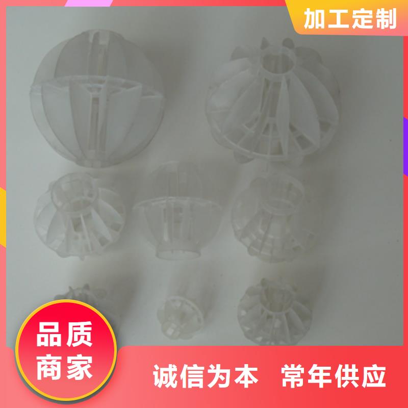 豫嵩泡沫滤珠多面空心球本地厂家值得信赖gdsgd.com