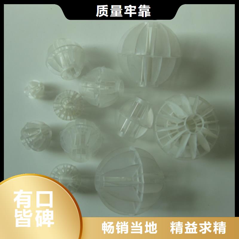泡沫滤珠视频-泡沫滤珠-江西省九江市德安|共青城|赣州|萍乡|宜春|南昌(附近)货源