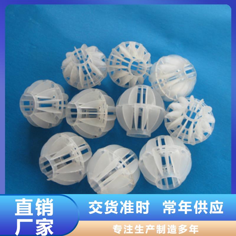 豫嵩泡沫滤珠多面空心球本地厂家值得信赖gdsgd.com