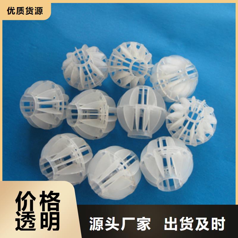 泡沫滤珠视频-泡沫滤珠-江西省九江市德安|共青城|赣州|萍乡|宜春|南昌(附近)货源