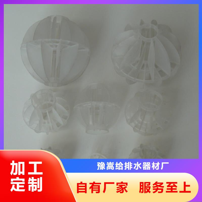 豫嵩泡沫滤珠多面空心球本地厂家值得信赖gdsgd.com