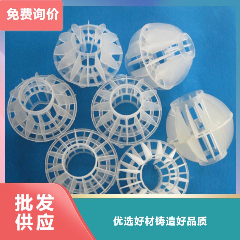 豫嵩泡沫滤珠多面空心球本地厂家值得信赖gdsgd.com