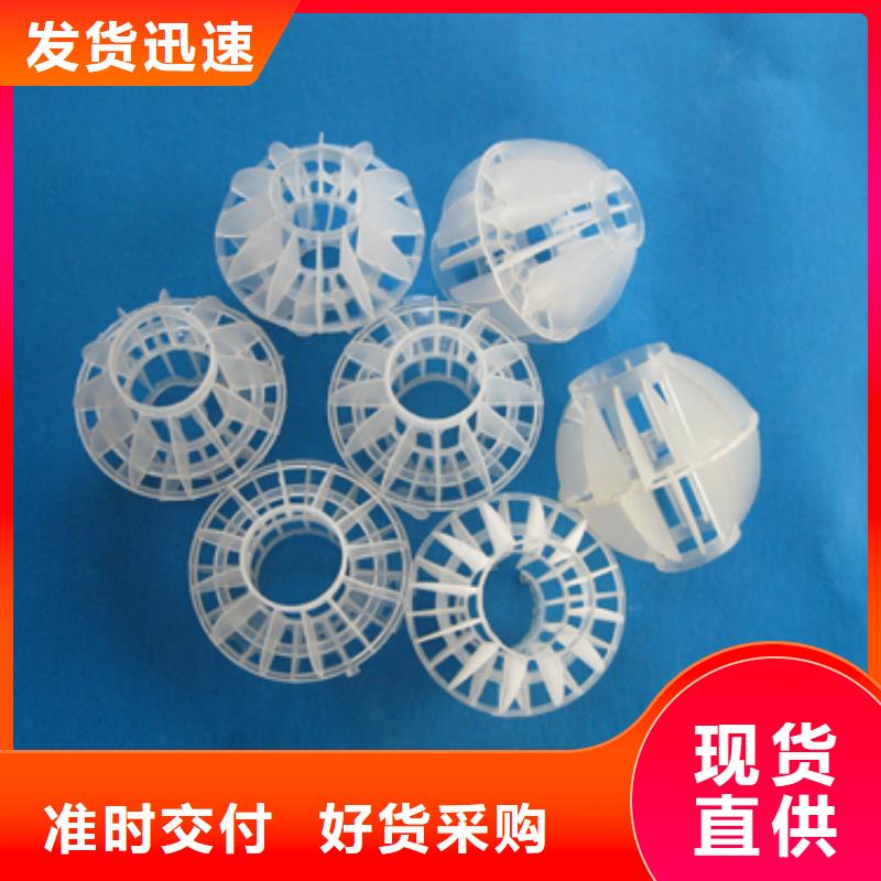 多面空心球泡沫滤珠实体厂家大量现货