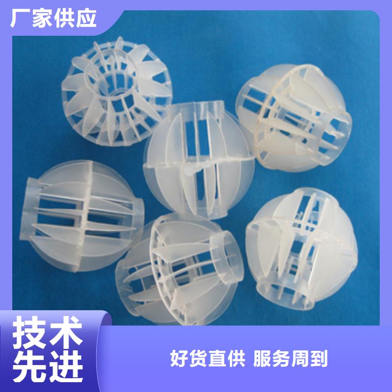 多面空心球泡沫滤珠实体厂家大量现货