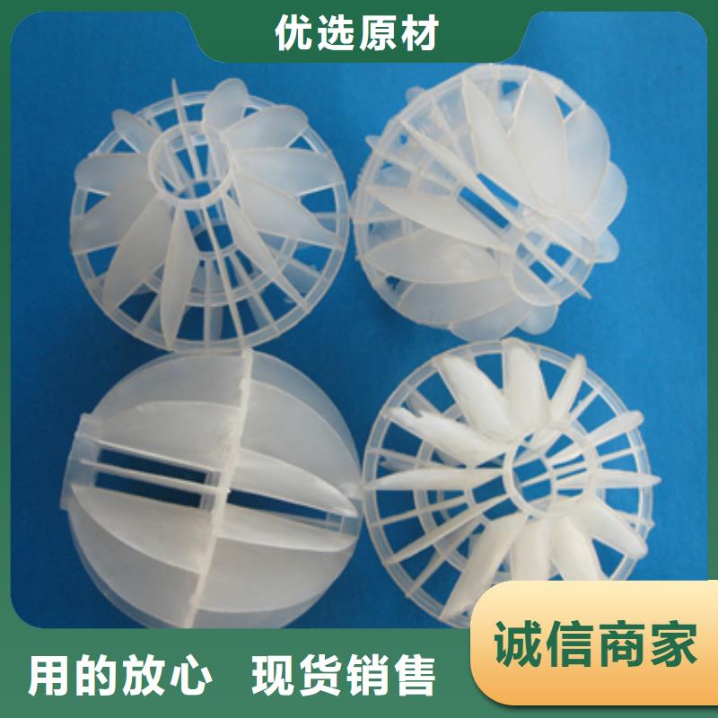 豫嵩泡沫滤珠多面空心球本地厂家值得信赖gdsgd.com