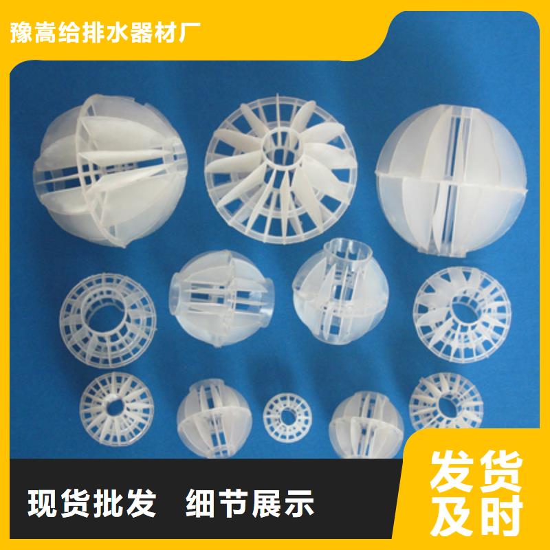 豫嵩泡沫滤珠多面空心球本地厂家值得信赖gdsgd.com