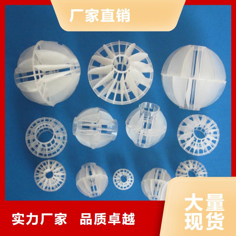 泡沫滤珠视频-泡沫滤珠-江西省九江市德安|共青城|赣州|萍乡|宜春|南昌(附近)货源