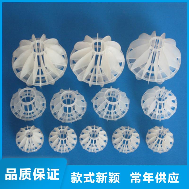 多面空心球泡沫滤珠实体厂家大量现货