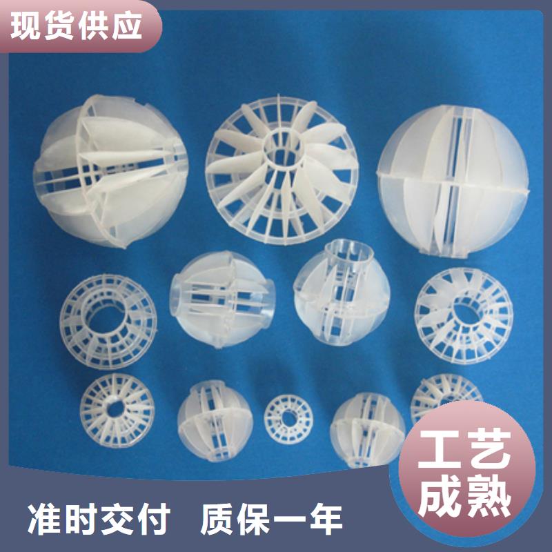 豫嵩泡沫滤珠多面空心球本地厂家值得信赖gdsgd.com