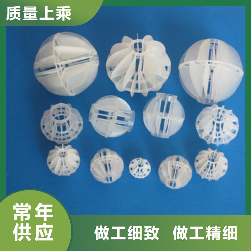 多面空心球泡沫滤珠实体厂家大量现货