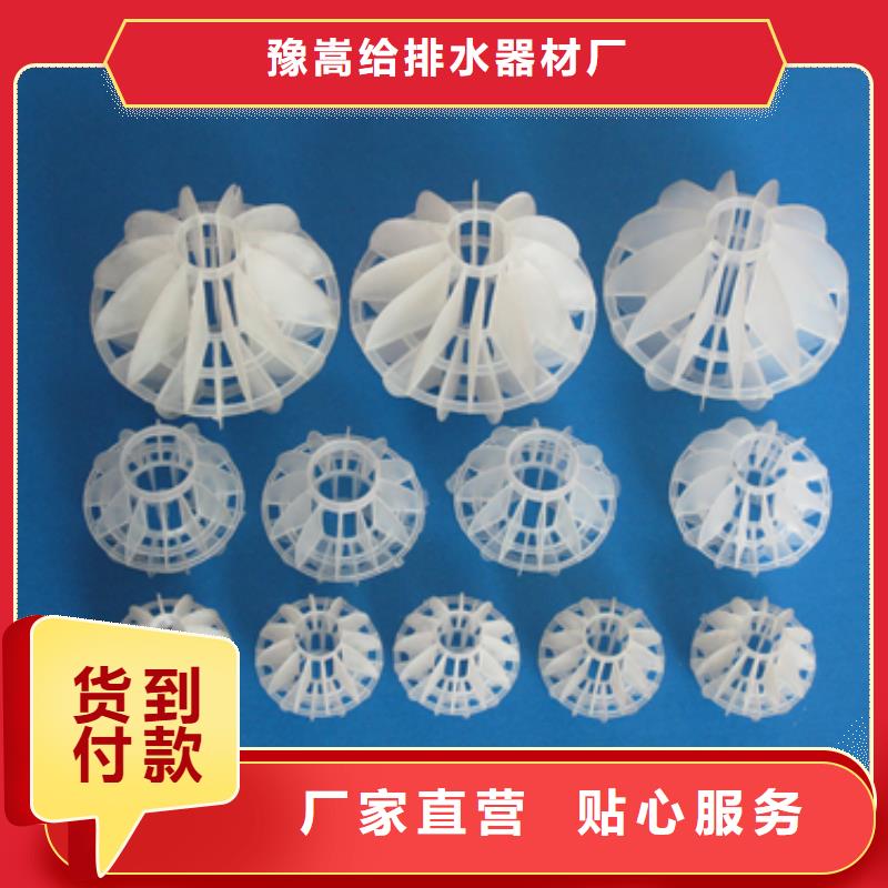 多面空心球泡沫滤珠实体厂家大量现货