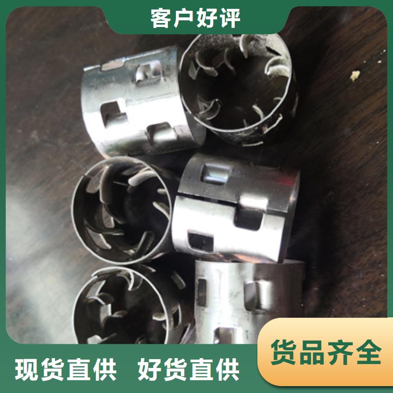 鲍尔环多面空心球精选优质材料
