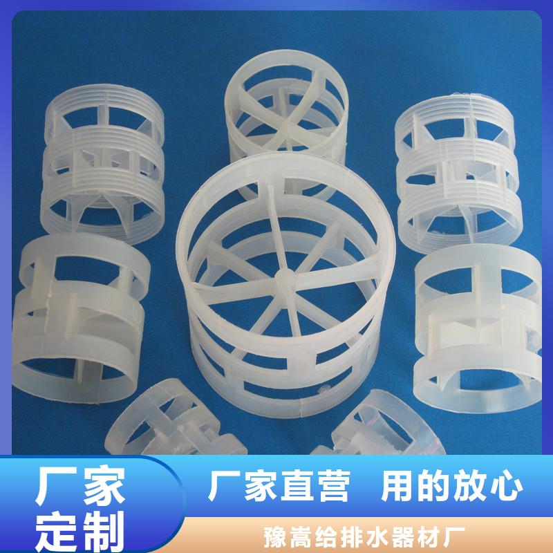 【 鲍尔环-滤头滤帽注重细节】-服务范围包括海南|海东|果洛|西宁|玉树|黄南|海西等