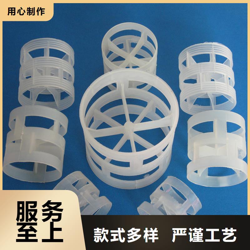 鲍尔环_蜂窝斜管填料选择我们选择放心