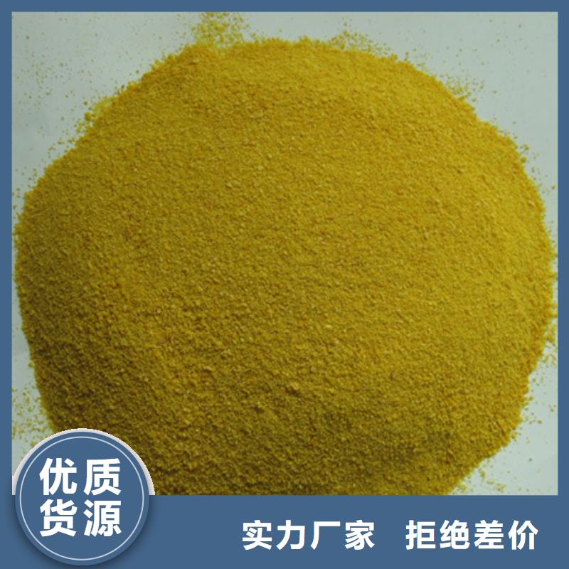 聚合氯化铝陶粒设计制造销售服务一体