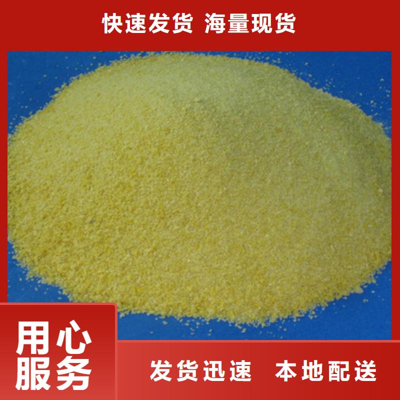 聚合氯化铝陶粒设计制造销售服务一体
