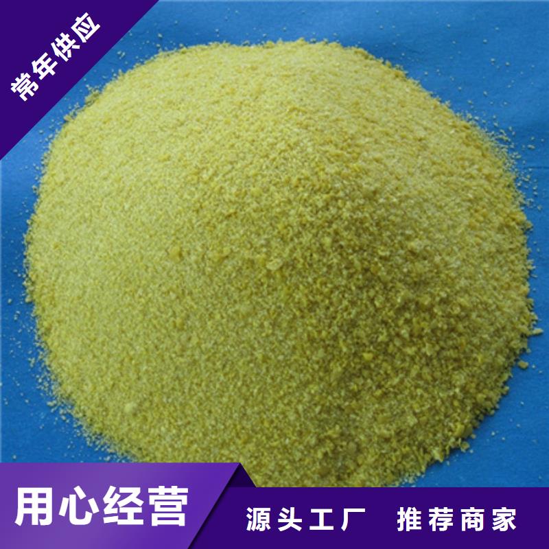 聚合氯化铝陶粒设计制造销售服务一体