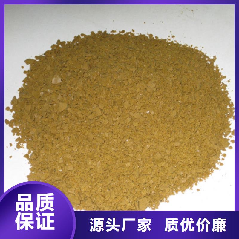 聚合氯化铝陶粒设计制造销售服务一体