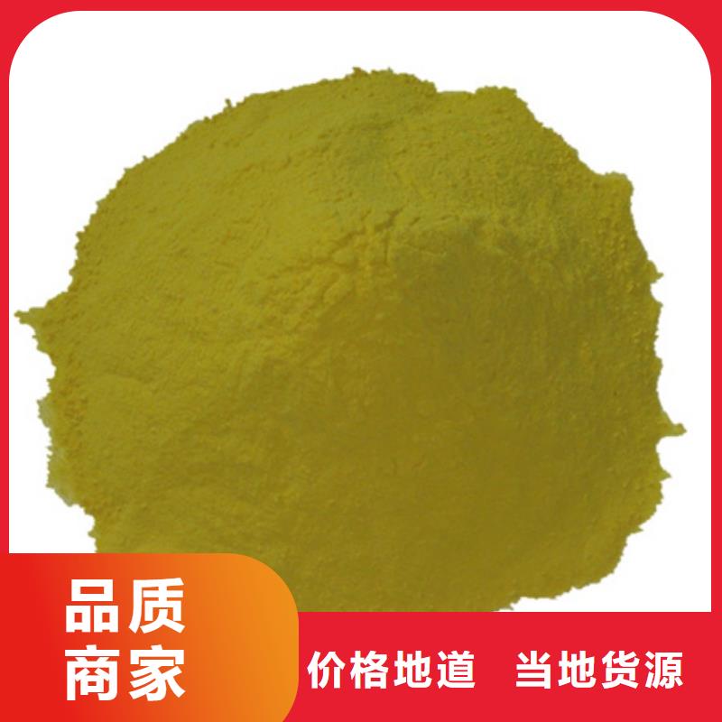 【聚合硫酸铁】_多面空心球颜色尺寸款式定制_豫嵩给排水器材厂(三亚市分公司)