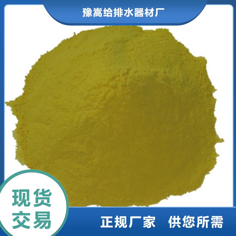 质量可靠聚合硫酸铁 【滤头滤帽】自有厂家