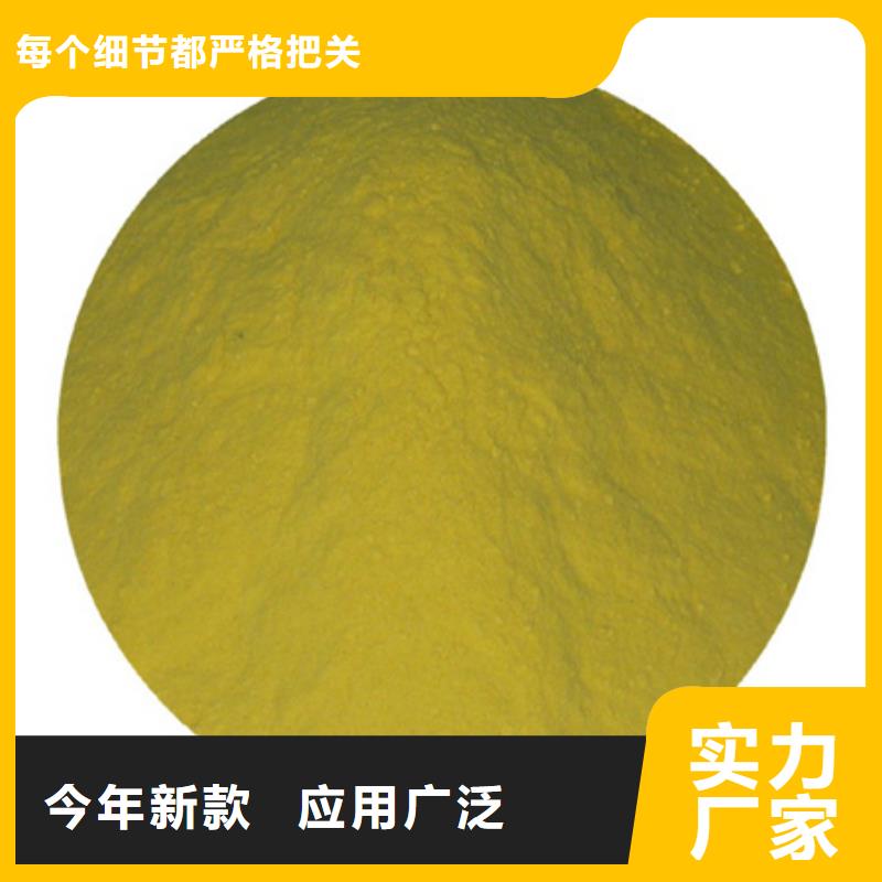 【聚合硫酸铁】_多面空心球颜色尺寸款式定制_豫嵩给排水器材厂(三亚市分公司)