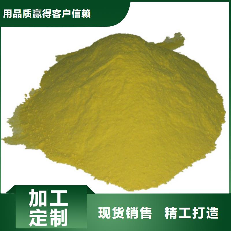质量可靠聚合硫酸铁 【滤头滤帽】自有厂家