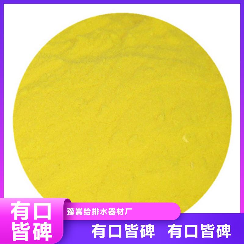 【聚合硫酸铁】_多面空心球颜色尺寸款式定制_豫嵩给排水器材厂(三亚市分公司)