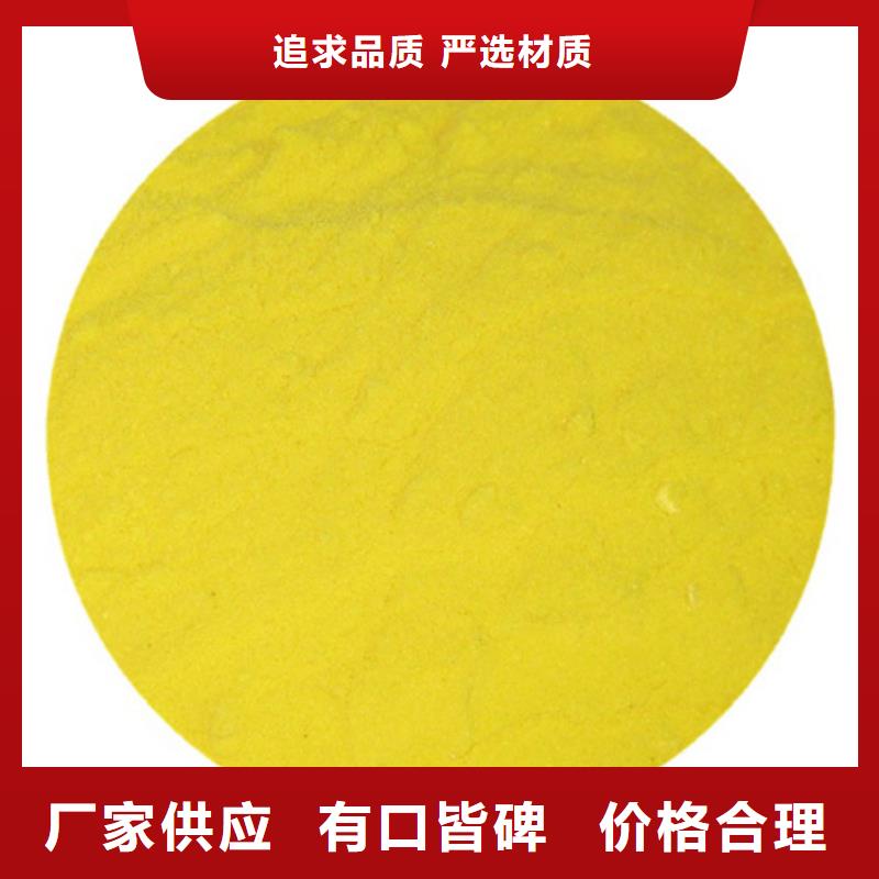 聚合硫酸铁多面空心球厂家精选