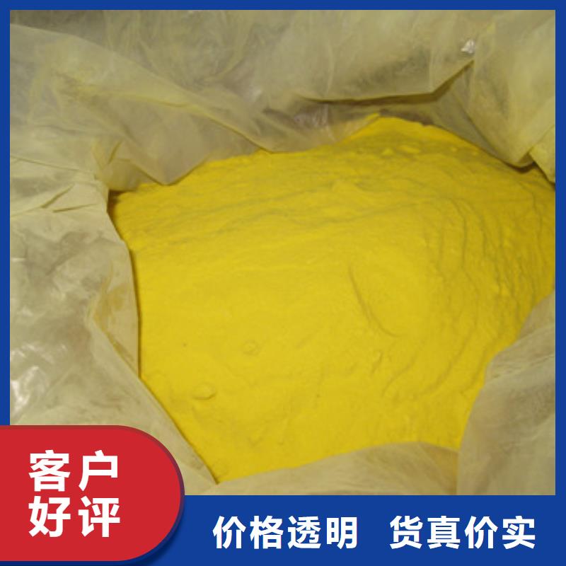 质量可靠聚合硫酸铁 【滤头滤帽】自有厂家