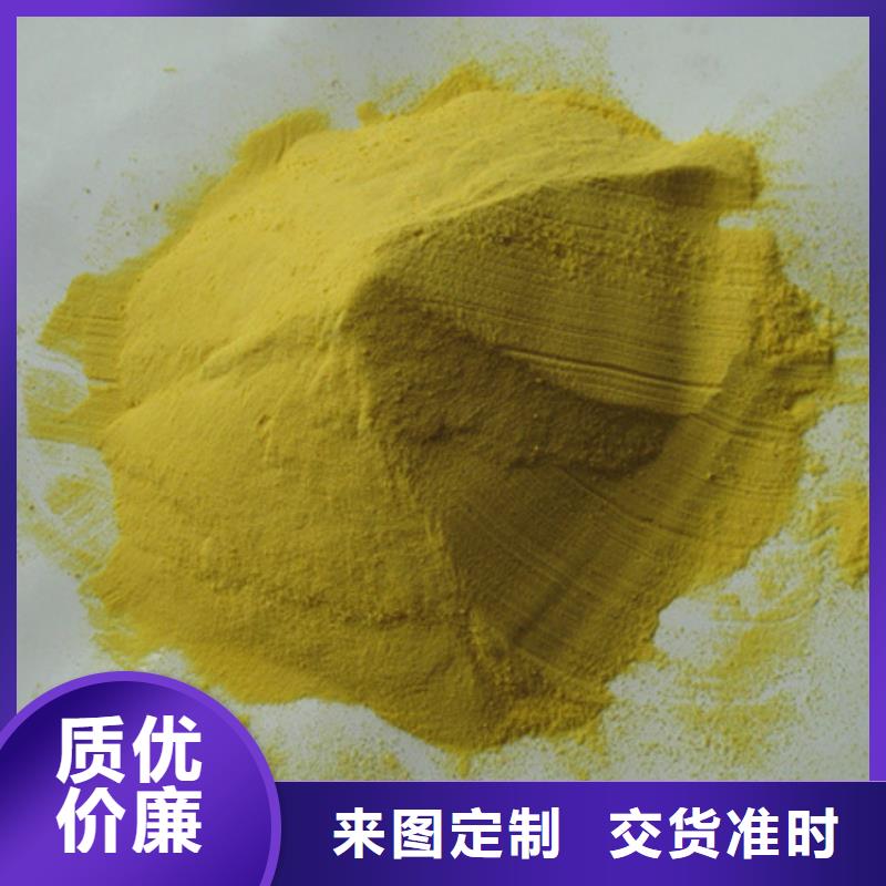 质量可靠聚合硫酸铁 【滤头滤帽】自有厂家