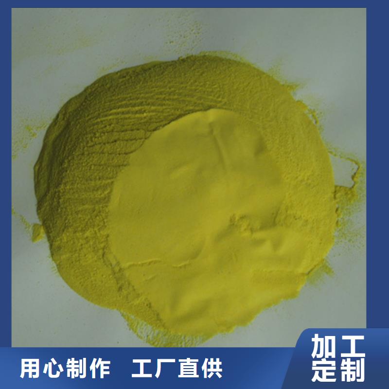 质量可靠聚合硫酸铁 【滤头滤帽】自有厂家