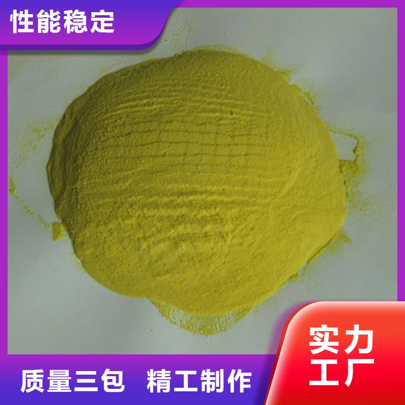 质量可靠聚合硫酸铁 【滤头滤帽】自有厂家