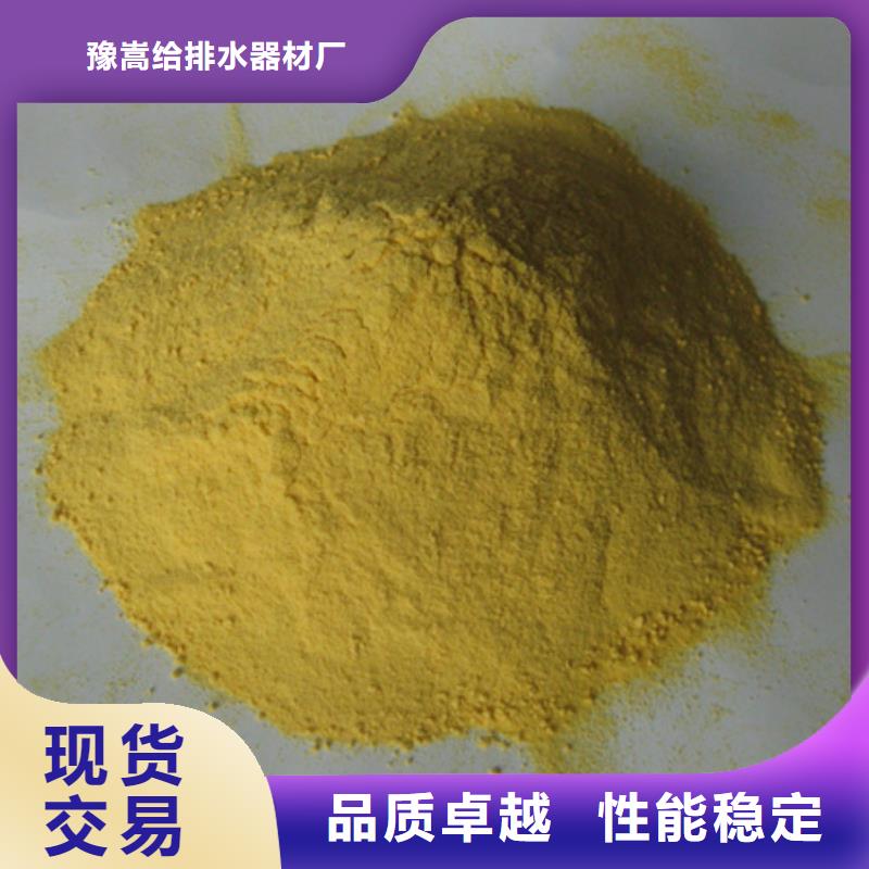 质量可靠聚合硫酸铁 【滤头滤帽】自有厂家