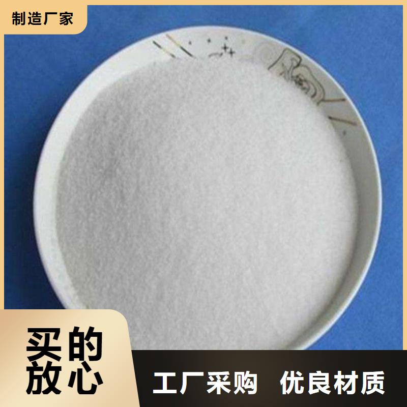 泡沫滤珠视频-中江|绵竹|宜宾|凉山|泸州|阿坝|广安豫嵩泡沫滤珠_ 豫嵩给排水器材厂(德阳市分公司)