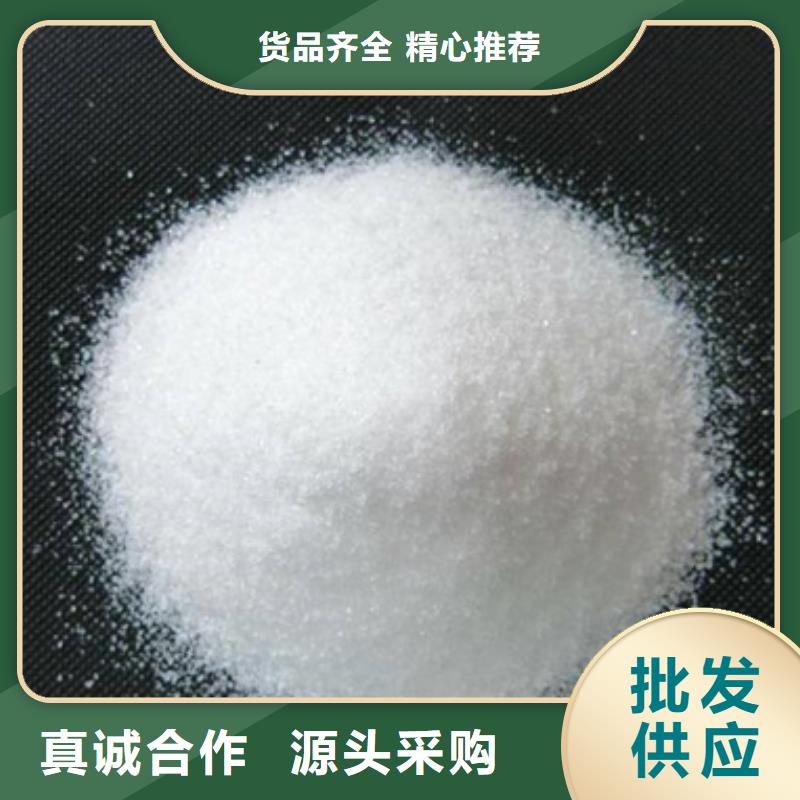 聚丙烯酰胺_多面空心球优选原材