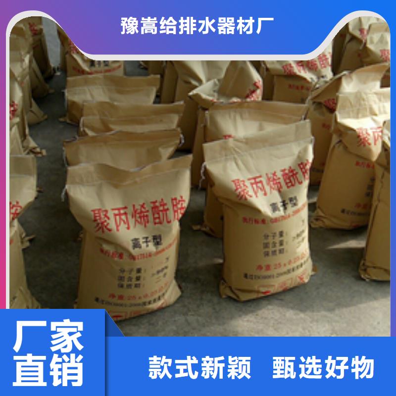 泡沫滤珠视频-中江|绵竹|宜宾|凉山|泸州|阿坝|广安豫嵩泡沫滤珠_ 豫嵩给排水器材厂(德阳市分公司)