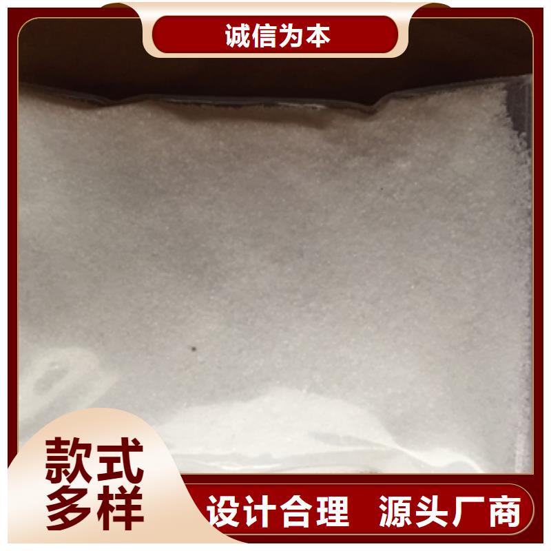 聚丙烯酰胺,纤维球按需定做