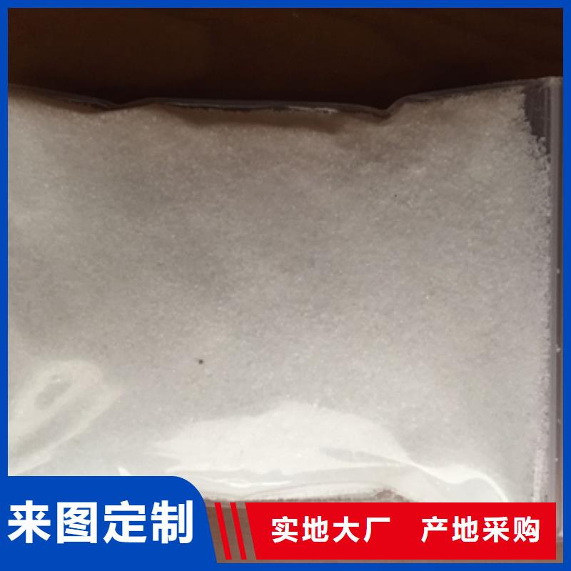 【聚丙烯酰胺沸石工厂直销】