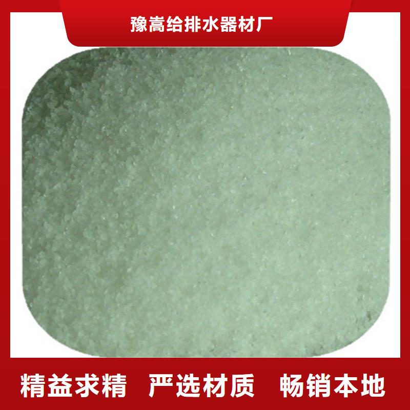 【聚丙烯酰胺沸石工厂直销】